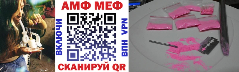 хочу наркоту  Губкин  Amphetamine VHQ 