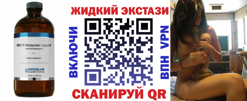 Бутират буратино  Губкин 