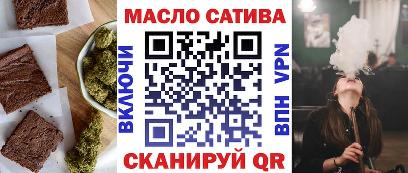 Печенье с ТГК конопля  даркнет сайт  Губкин 
