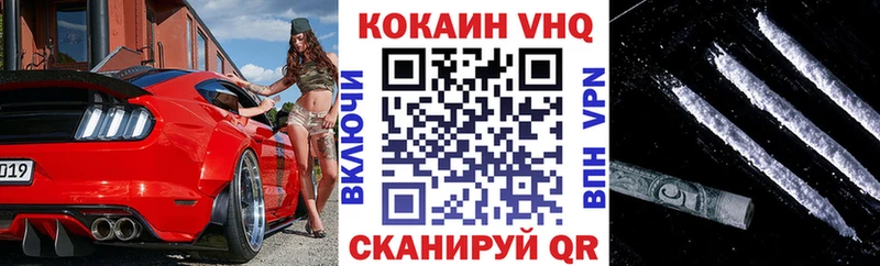 как найти закладки  Губкин  КОКАИН 99% 