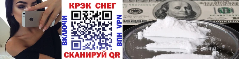 COCAIN Эквадор Губкин
