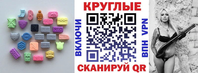 ЭКСТАЗИ бентли  Губкин 