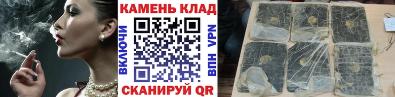 ГАШИШ ice o lator  Губкин 