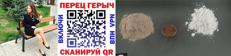 Героин хмурый  Губкин 