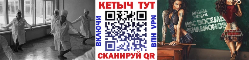 Кетамин ketamine  маркетплейс состав  Губкин  дарнет шоп 