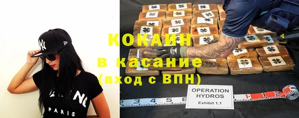 mix Новокубанск
