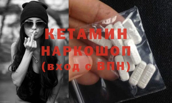 первитин Бронницы