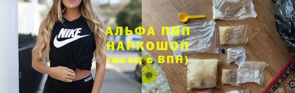 первитин Бронницы