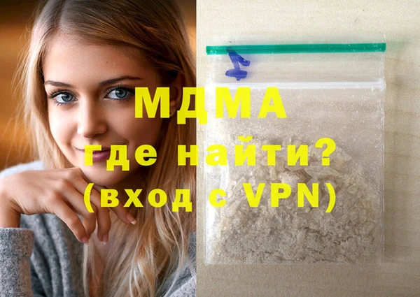 кокаин Бородино