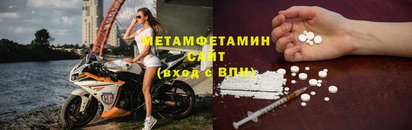 кокаин Бородино