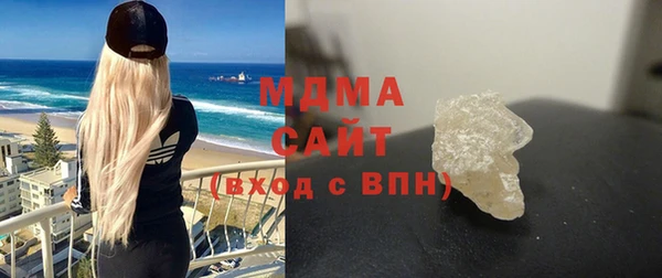 кокаин Бородино