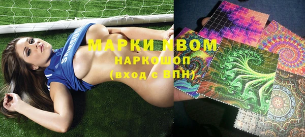 мет Бугульма