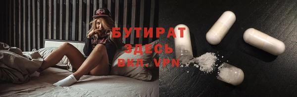 первитин Бронницы