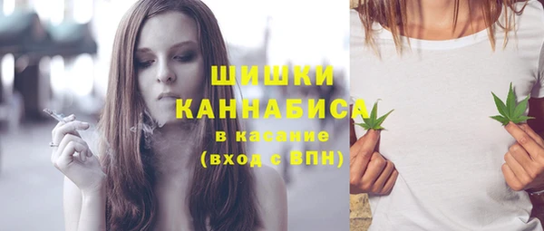 кокаин Бородино