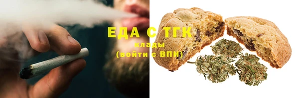 мет Бугульма