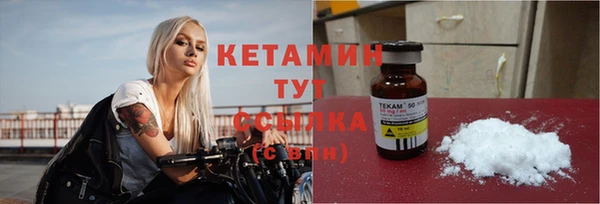мет Бугульма