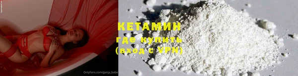 кокаин Бородино
