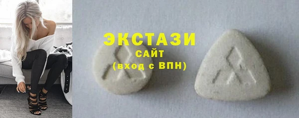 первитин Бронницы