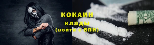 первитин Бронницы