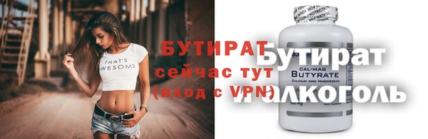 мет Бугульма