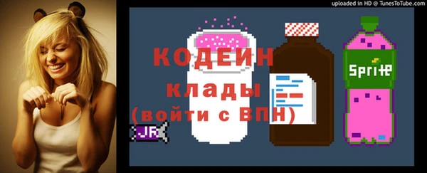 первитин Бронницы