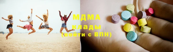 первитин Бронницы