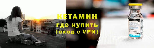 кокаин Бородино