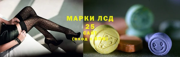 кокаин Бородино