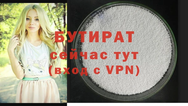 кокаин Бородино