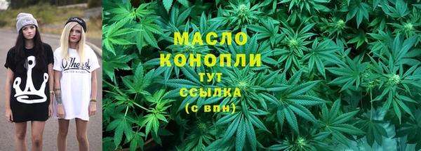 кокаин Бородино