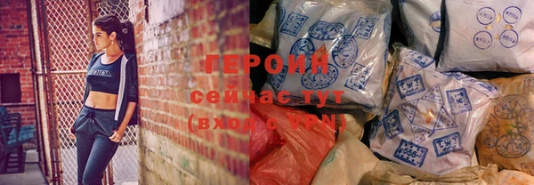 первитин Бронницы