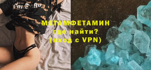 тгк Новодвинск