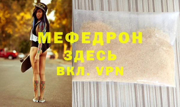 первитин Бронницы