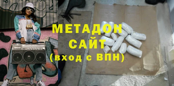 кокаин Бородино