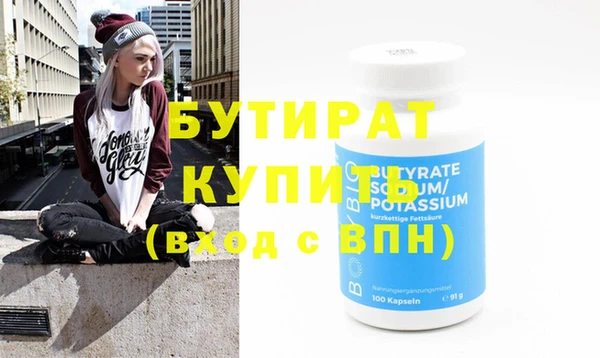 мет Бугульма