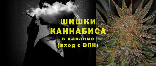 первитин Бронницы