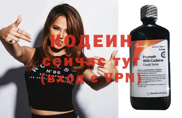 кокаин Бородино