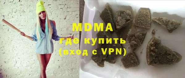 кокаин Бородино