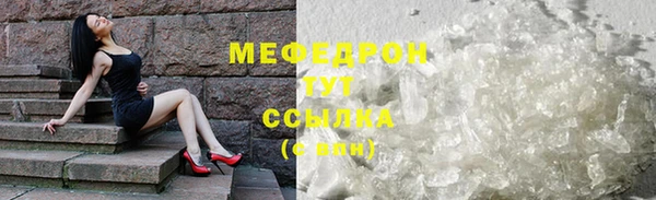 кокаин Бородино
