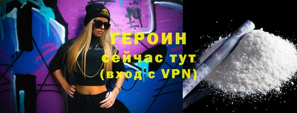 первитин Бронницы