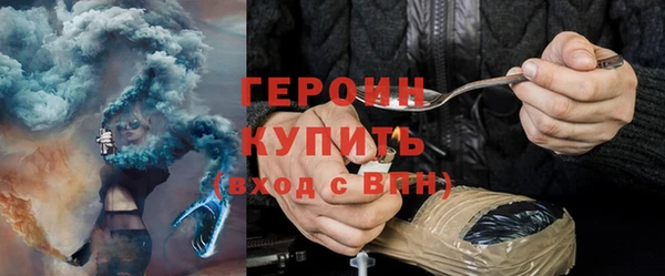 первитин Бронницы