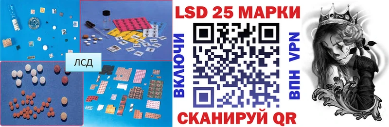 Лсд 25 экстази кислота  даркнет сайт  Губкин 
