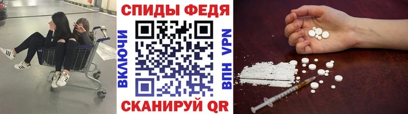 МЕТАМФЕТАМИН мет  это наркотические препараты  Губкин  где можно купить  