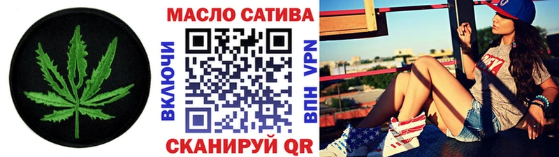 ТГК концентрат  хочу   Губкин 